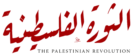 /class/history/faculty-and-staff/takriti_a/palestine_websitephoto.png